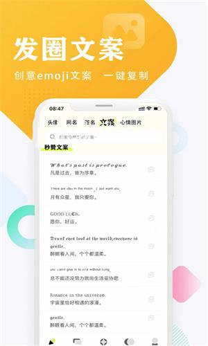 口袋头像截图1