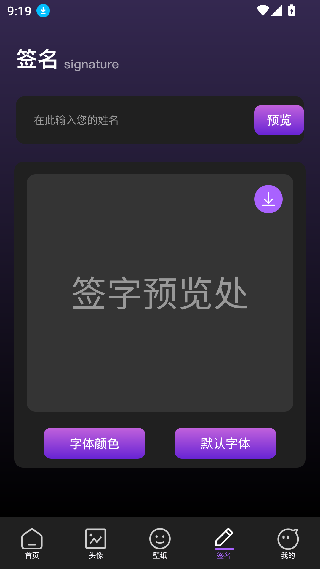 雨滴桌面截图1