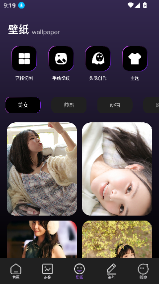 雨滴桌面截图2