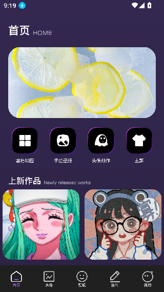 雨滴桌面截图3