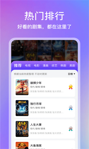青草影评截图2