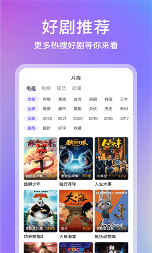 青草影评截图3