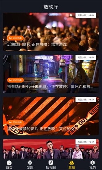 可可影音截图2