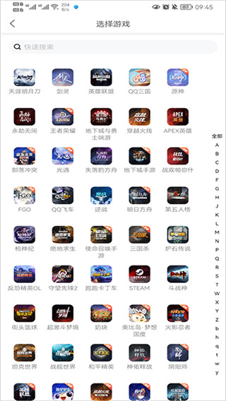 螃蟹交易平台截图1