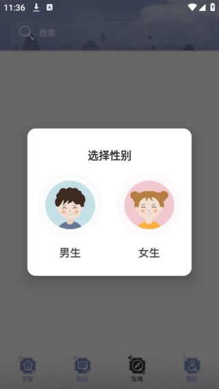 乐文小说截图3