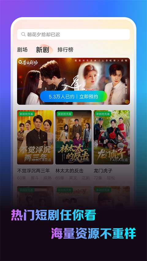 卡看短剧截图3