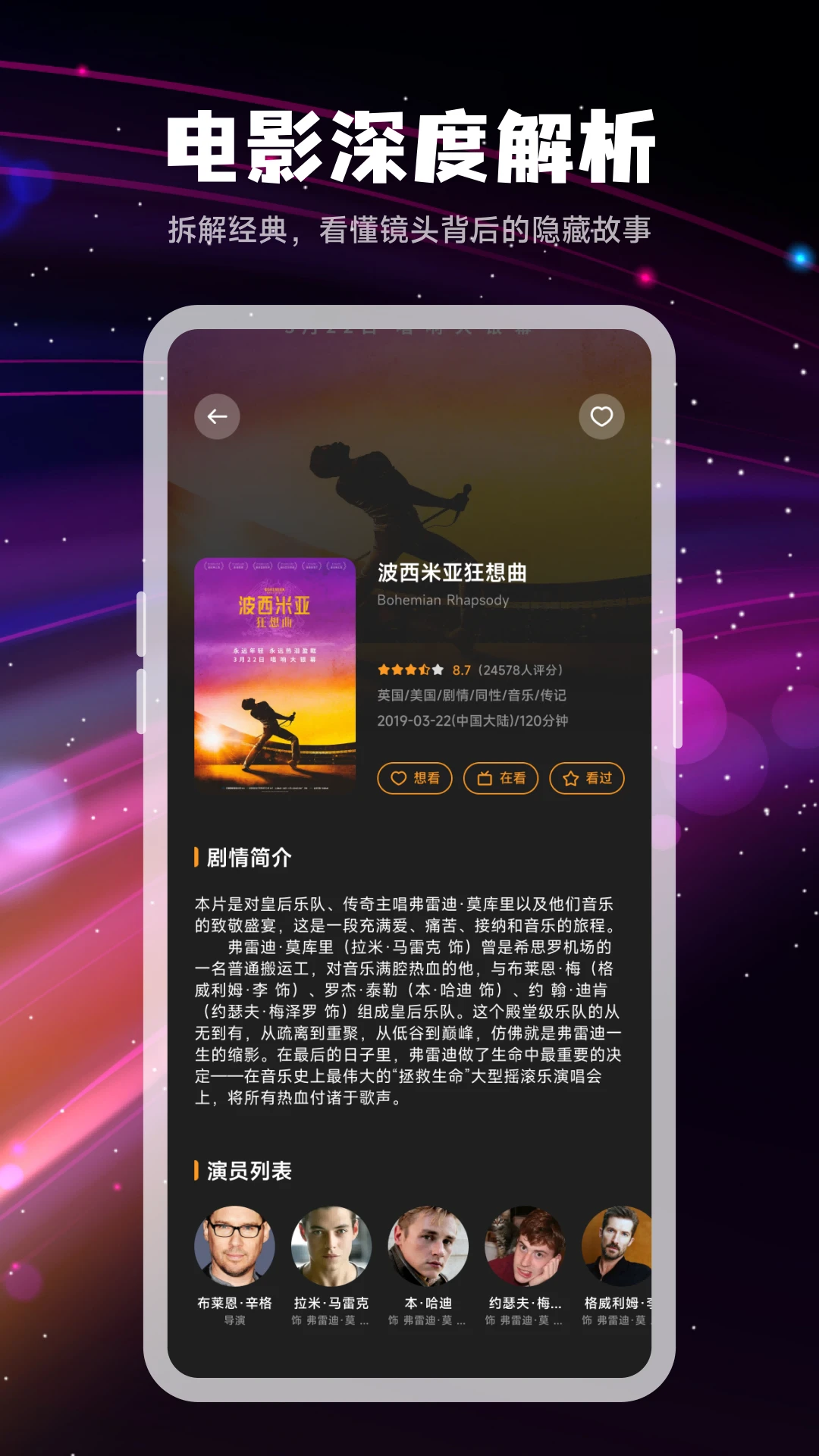 仓鼠4k截图1