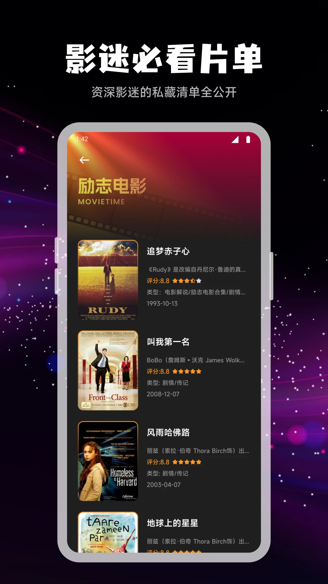 仓鼠4k截图2