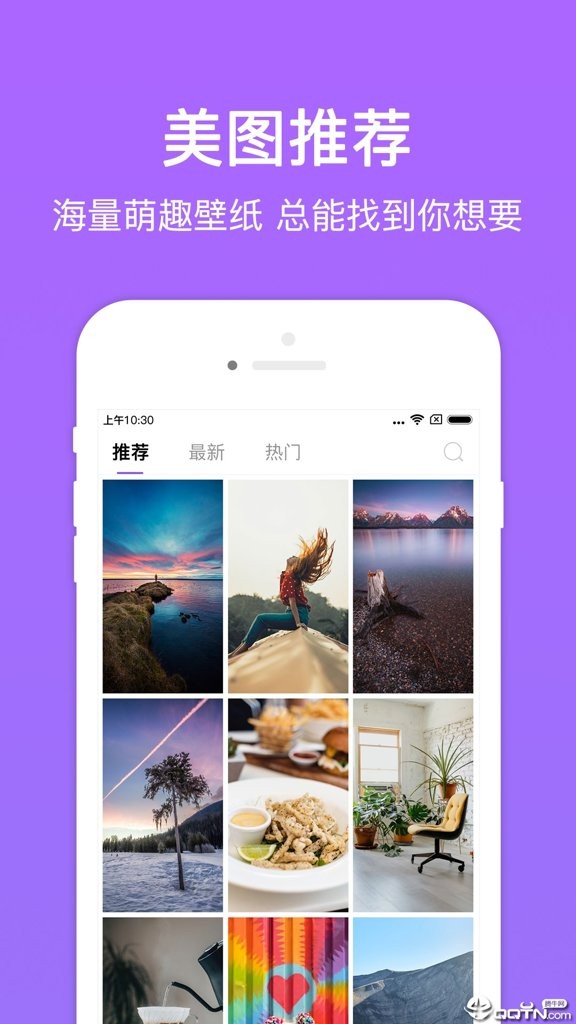 美图多多截图1