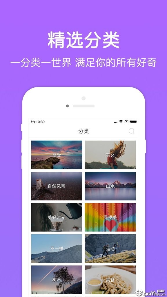 美图多多截图2