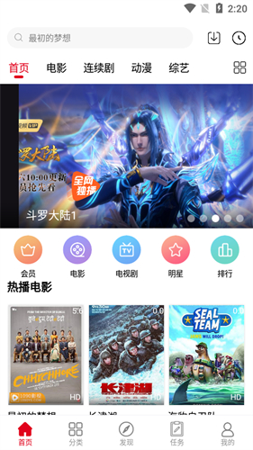 1090影视截图1