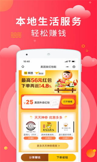 芬香截图2
