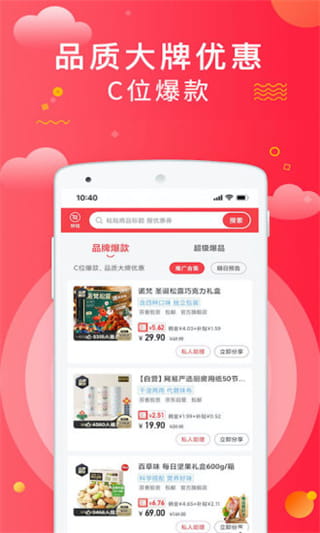 芬香截图3