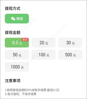 旅行世界截图1