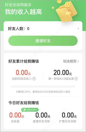 旅行世界截图3