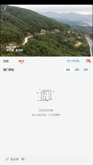 冷心电影截图2