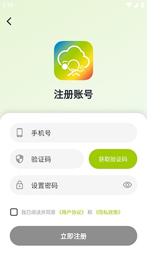 树梦截图3