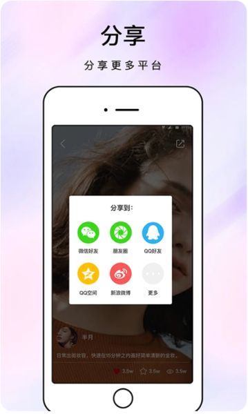 眺眺化妆镜截图3