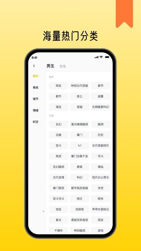 薯条看看截图2