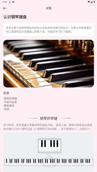 FLAC音乐播放器截图3
