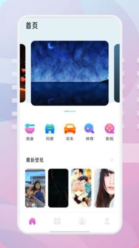 茄子漫画壁纸截图1
