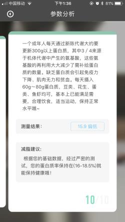 科减截图1