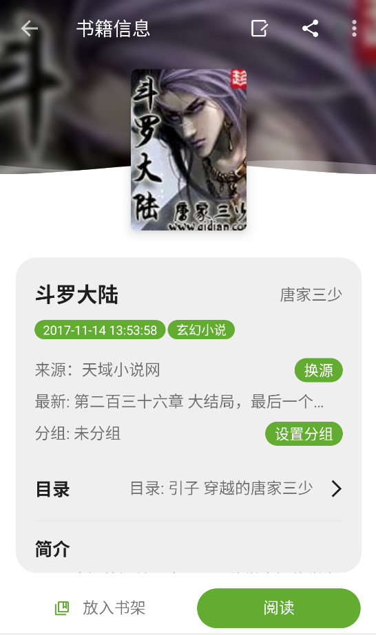 小书包截图2
