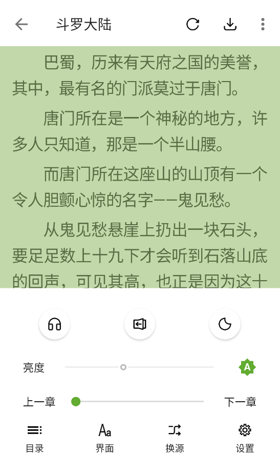 小书包截图3