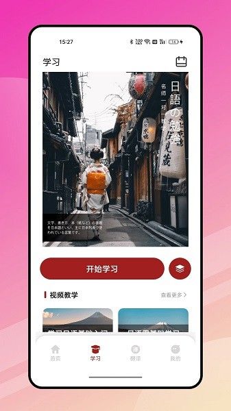 影子跟读截图3