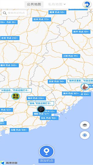 享钓钓点地图截图1