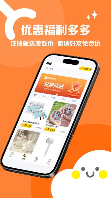 多多抓娃娃截图2