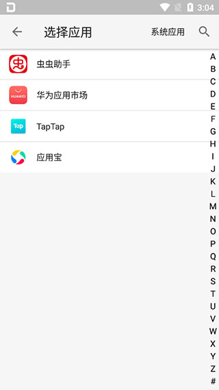 大牛助手截图1