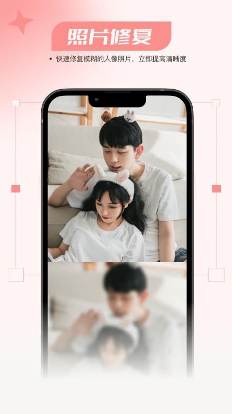 仙鹿相机截图3