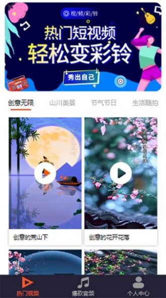 魅蓝音乐截图2