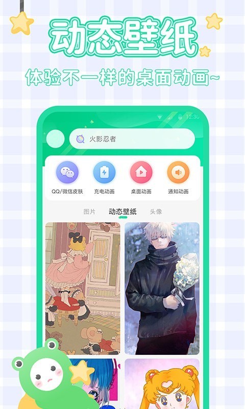 哈屏壁纸截图2