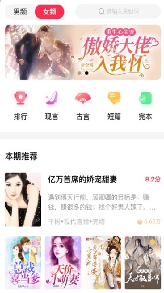 笔尚小说截图1