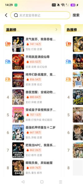 柚子动漫剧场截图1