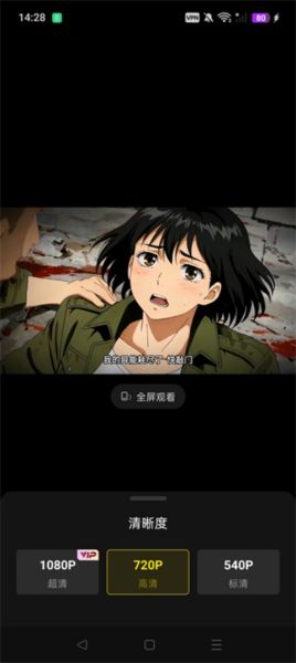柚子动漫剧场截图3
