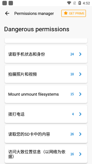 小红伞截图3
