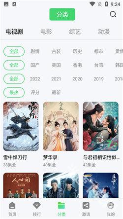 斑马视频截图2