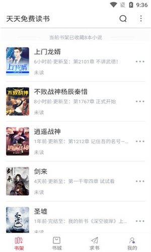斑马视频截图3