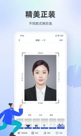 百度照相馆截图1