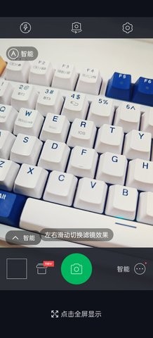 百度照相馆截图2