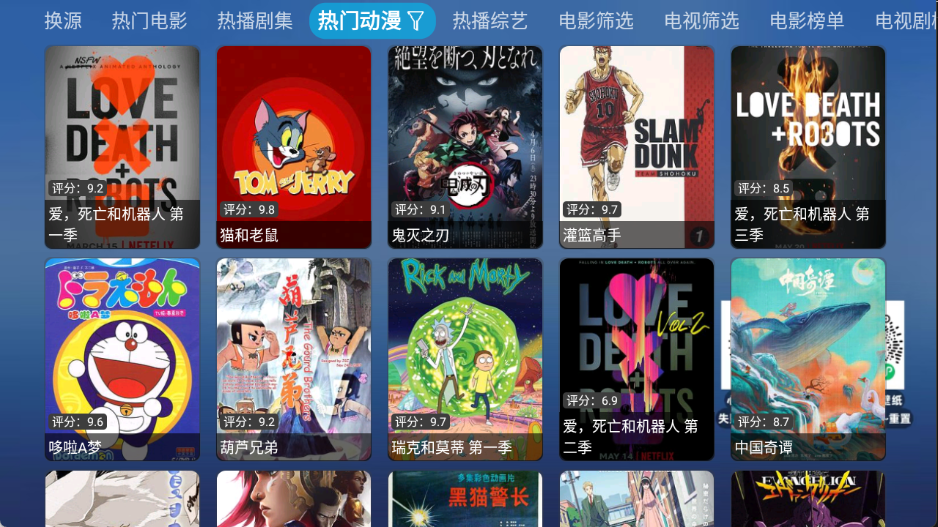 凤凰影仓截图1
