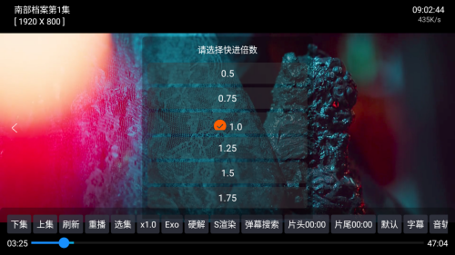 凤凰影仓截图3