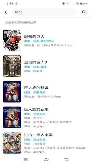 异世界动漫截图1