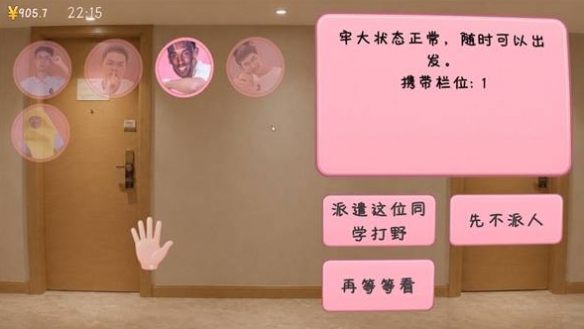 游侠网2