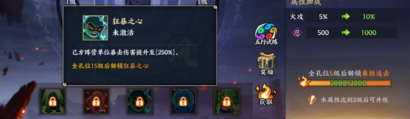 游侠网4