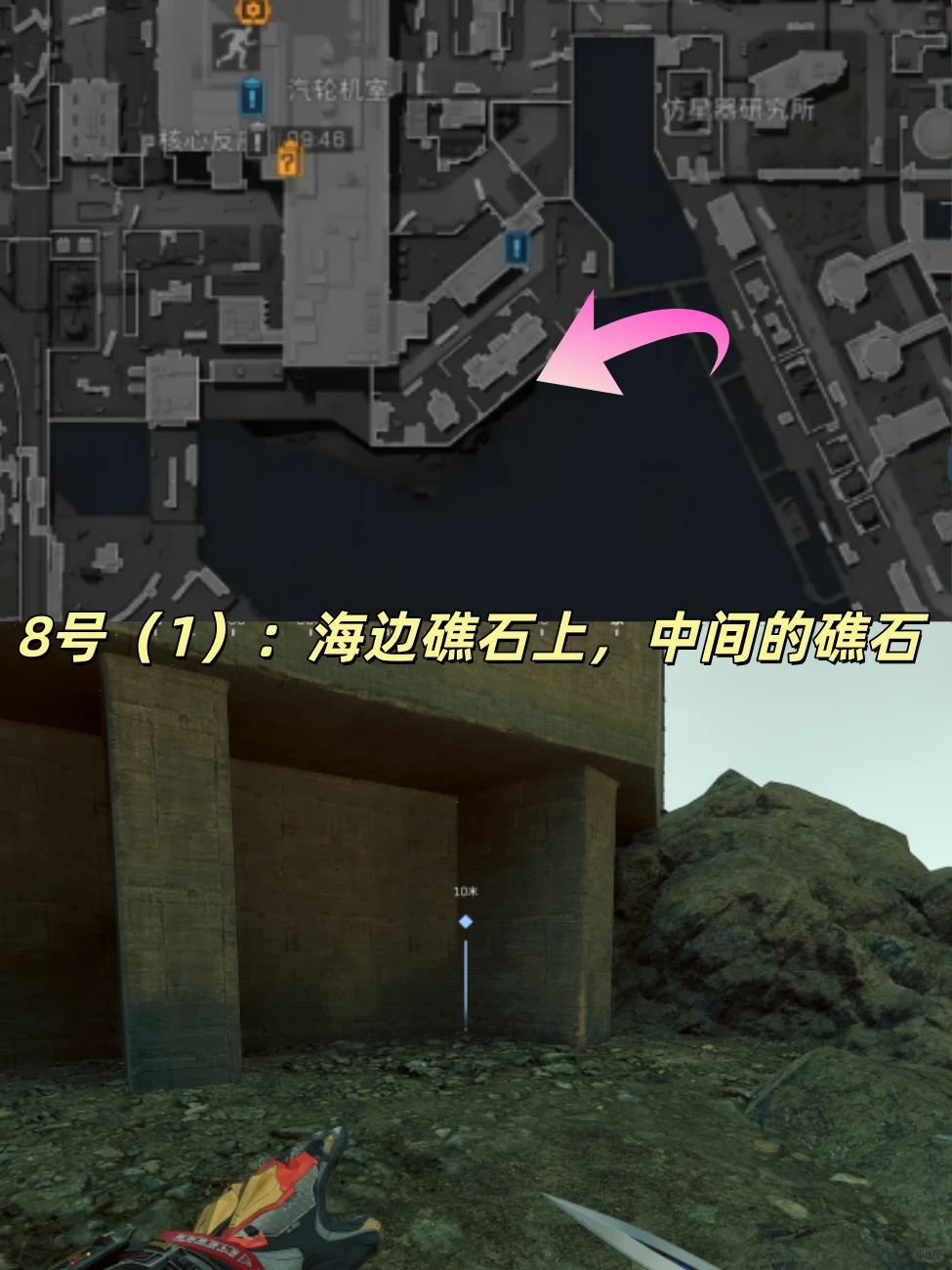 三角洲行动AZ38号藏宝图在哪2026