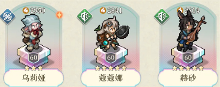 游侠网5